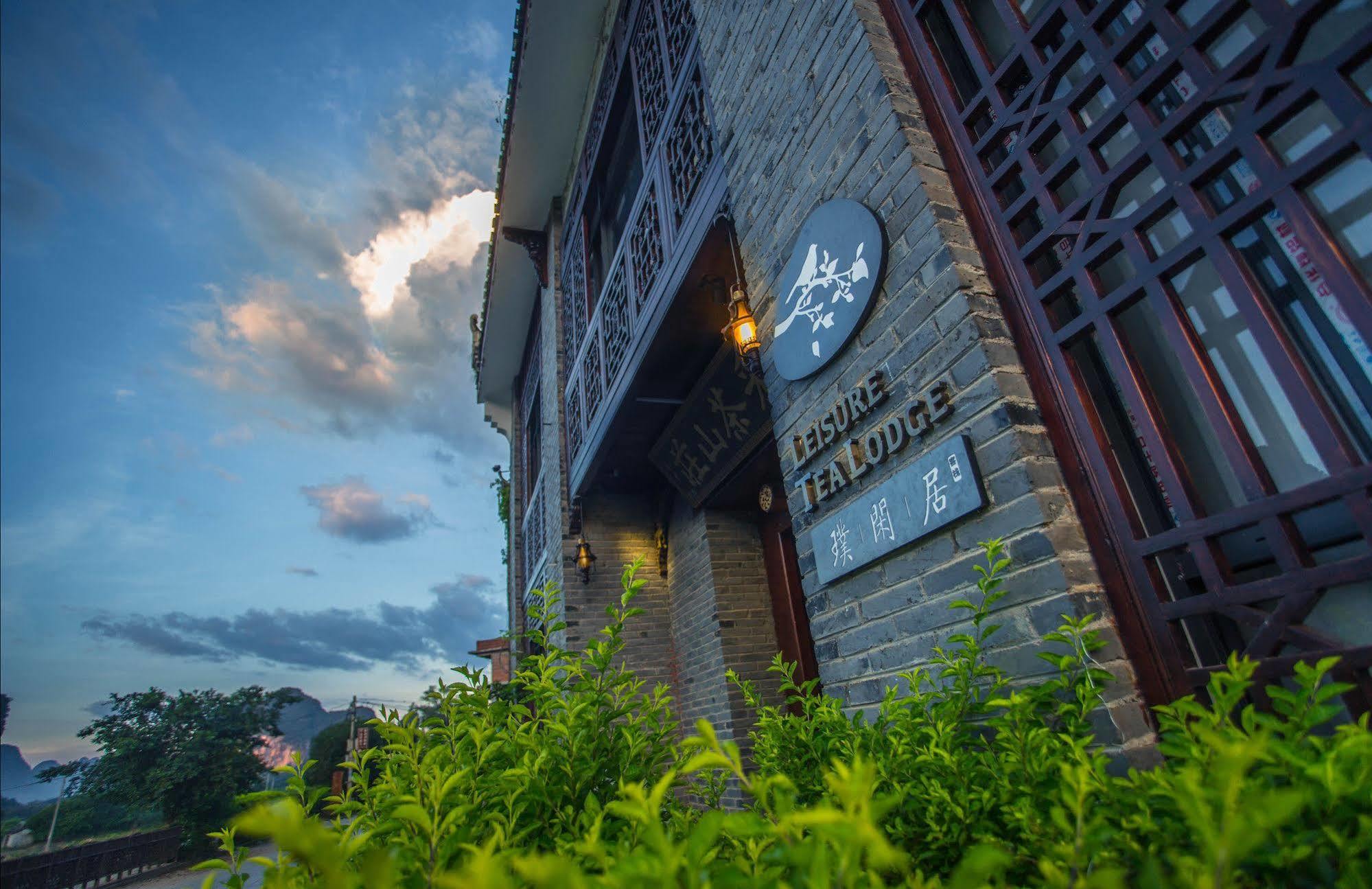 Yangshuo Leisure Tea Lodge Dış mekan fotoğraf